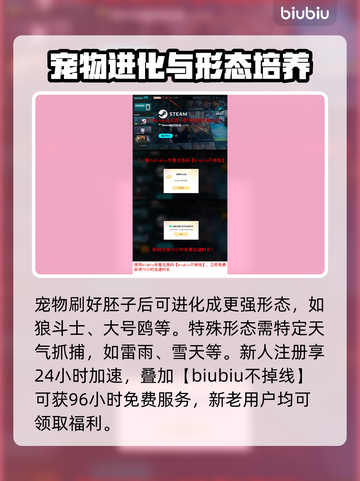🔥伊莫新手必看！速成攻略大公开💥🎮截图7
