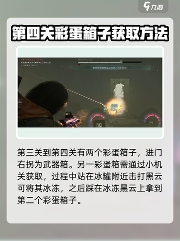 七日世界生命进化研究所怎么打介绍截图6