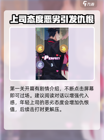 美股达人第一关怎么玩介绍截图2