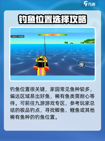 像素射击钓鱼玩法大揭秘🔥超全技巧速来GET！截图3