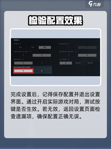三角洲行动🔥一键开镜功能曝光，轻松制胜战场！截图4