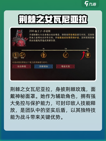 原神：龙息神寂荆棘之女竟是她！😱截图2