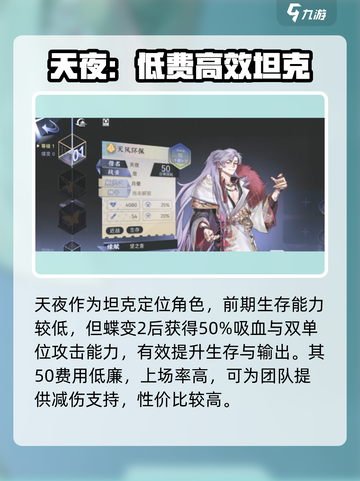 咏月风雅天夜怎么样介绍截图3