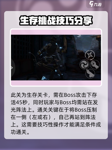暗影格斗3💥复制人探险者打法攻略来啦！截图2