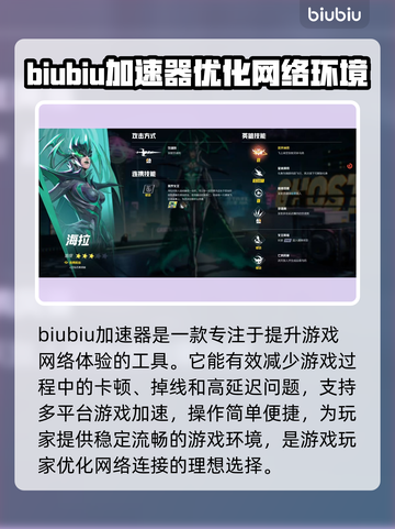 漫威争锋：死神海拉女王🔥超强玩法揭秘！截图2