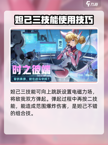 星之破晓月卡必选🔥免费五星角色推荐✨截图6