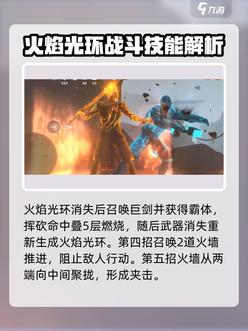 暗影格斗3玛格玛利翁怎么打介绍截图4