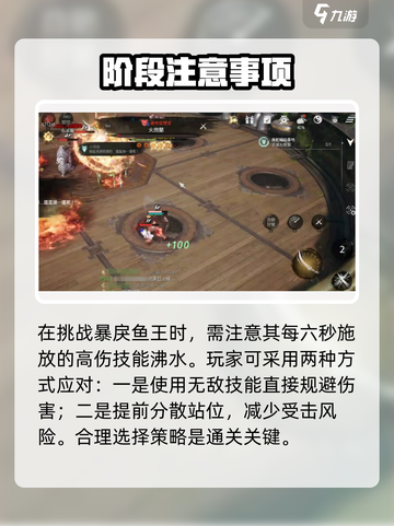 剑灵2海蛇补给基地通关攻略介绍截图5