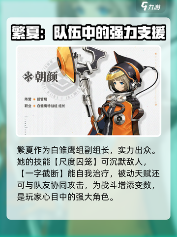 新月同行双子🔥《新月同行》双胞胎角色介绍来啦！截图3