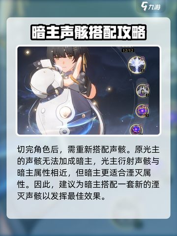鸣潮🔥主角暗属性来源大揭秘！你绝对猜不到……截图5
