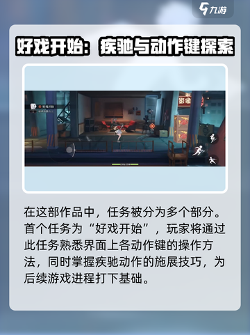 归龙潮最伟大的作品怎么拍介绍截图3