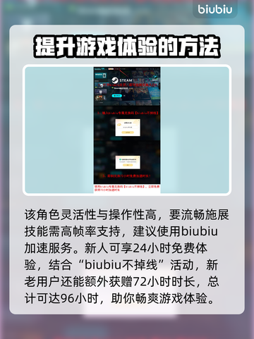 漫威争锋：灵蝶🔥超强攻略来袭！截图8