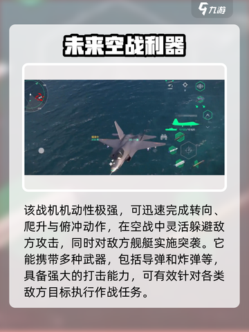 现代战舰fc31怎么样介绍截图3