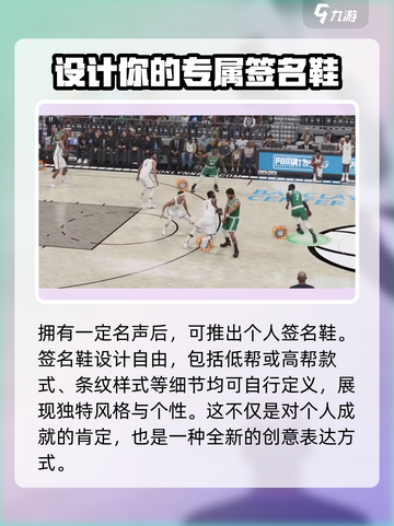 nba2k23商店在哪里介绍截图5