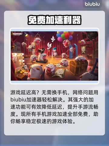 LOL手游延迟炸了？🔥速看急救方案截图2