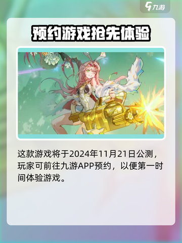 无尽梦回🎮：好玩到停不下来！🔥截图2