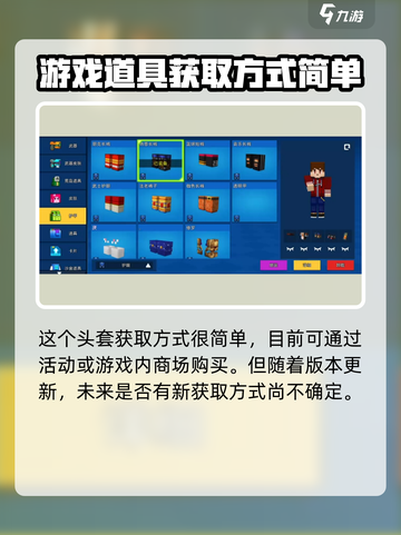 像素射击狗狗头套🔥玩《像素射击》必买狗狗头套😎截图4