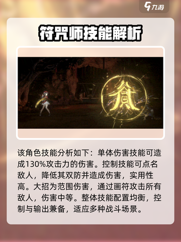 新月同行槐怎么样介绍截图5