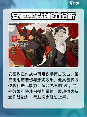 无尽梦回新手池抽什么好介绍截图3
