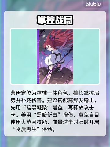 卡厄思梦境异能曝光！🔥截图4