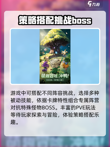 🔥《奥丘树海之下》公测时间泄露，速来抢先知！🎮截图3