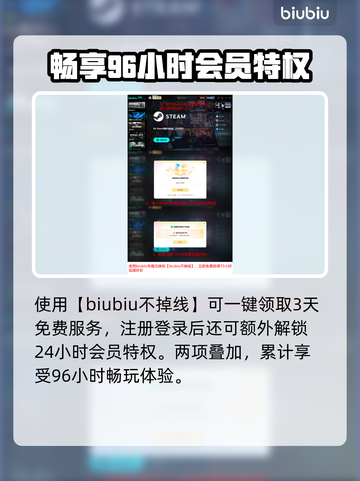 🎮荒原先驱黑屏闪退？一招秒解决！截图5