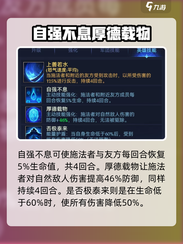 帝国与魔法武神阿潘怎么样介绍截图4