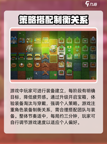 觉醒大冒险公测是什时候介绍截图3