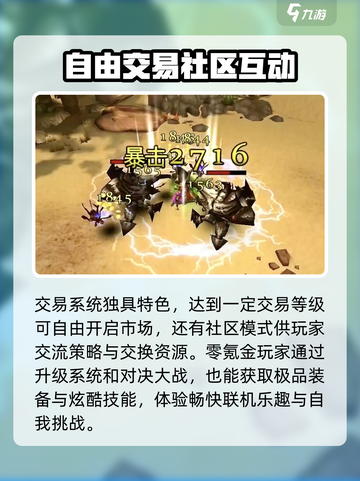 地下城之光公测时间介绍截图4