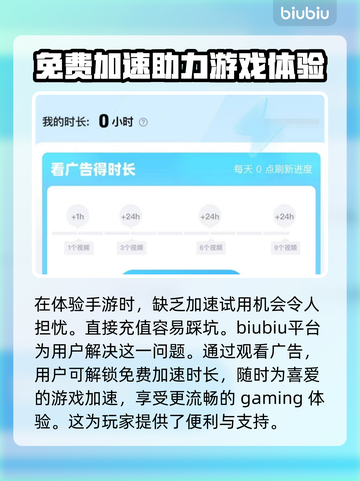 三国志战略版闪退？用这个加速器🔥稳了！截图4