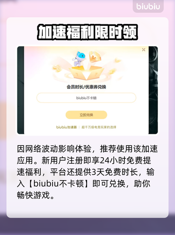 elden ring闪退？一招解决🔥🎮截图4