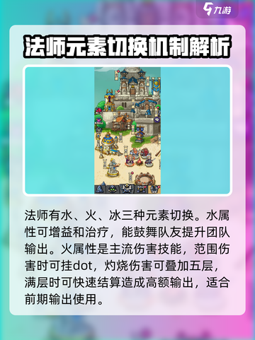 英雄冒险团玩什么职业好介绍截图3