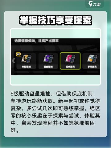 绝区零🔥仪器快速开启+获取方法大公开！截图4