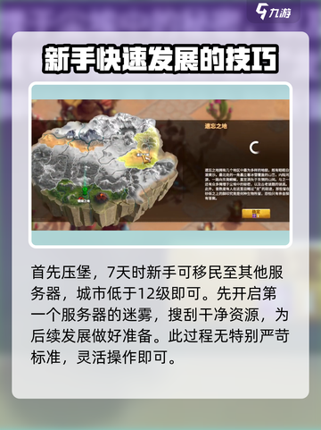王者荣耀万龙觉醒传说皮肤获取方法🔥城市限定不容错过！截图3