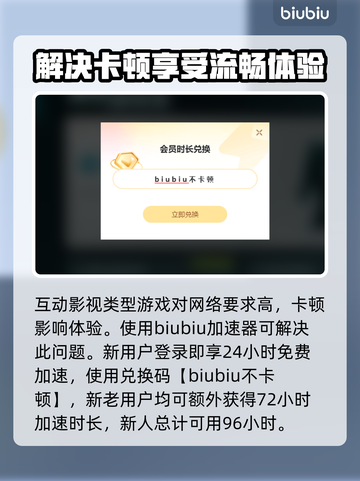 晨昏线游戏加速器🔥玩王者荣耀必看！截图3
