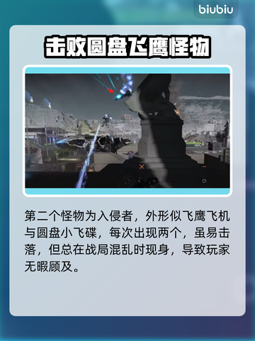 绝地潜兵2光能族🔥地狱潜兵2光能族全面解析🎉截图3