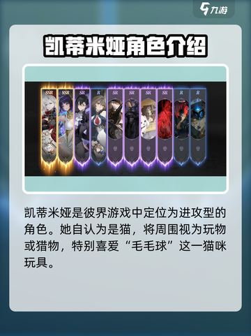 彼界米娅🔥超强阵容搭配，速来称霸游戏！截图2