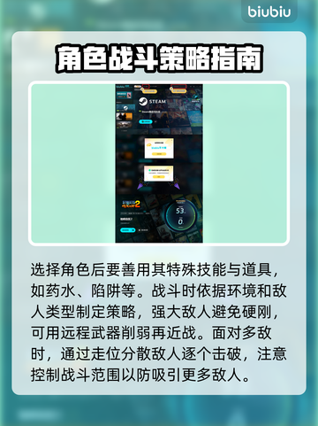 地痞街区2🔥新手必看！玩法大全揭秘🎉截图5