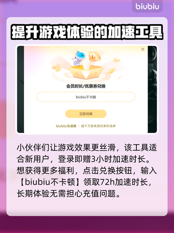 三国志9威力加强版闪退🔥加速器能解决❓截图4