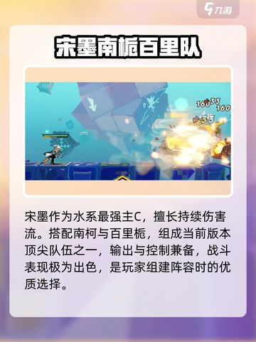 超时空跑跑角色介绍介绍截图4
