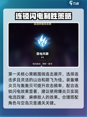 航海王壮志雄心镜中世界介绍介绍截图2