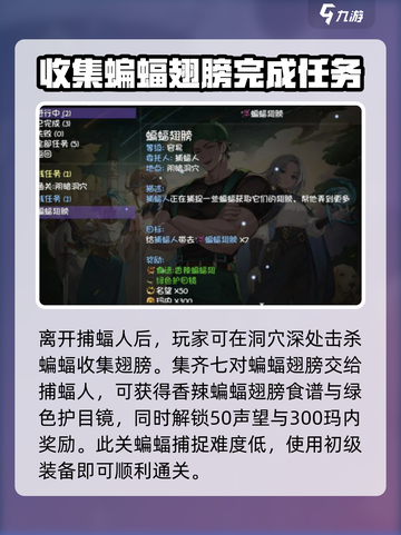 再刷一把2金色传说第2层怎么通过介绍截图3