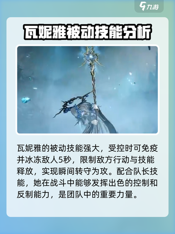 龙息神寂冰骷髅🔥超燃游戏体验不容错过！截图3