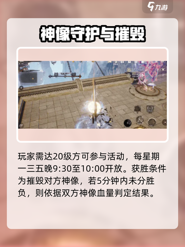 剑灵2武道大会怎么玩介绍截图2