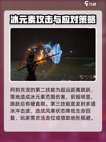 荒野起源🔥寒霜掠食者玩法大曝光！💥截图3