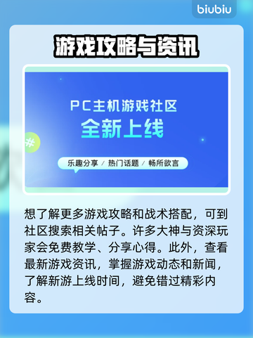 坦克世界⚡加速器推荐，稳定低延迟必备！截图4