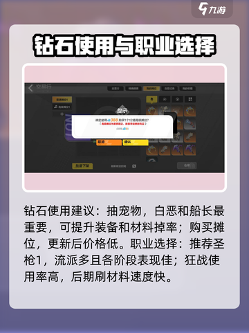 火炬之光无限新手怎么玩介绍截图4