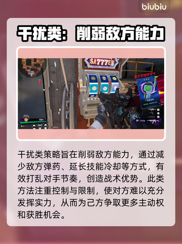 界外狂潮碎片对决💥游戏玩法大揭秘！🔥截图5