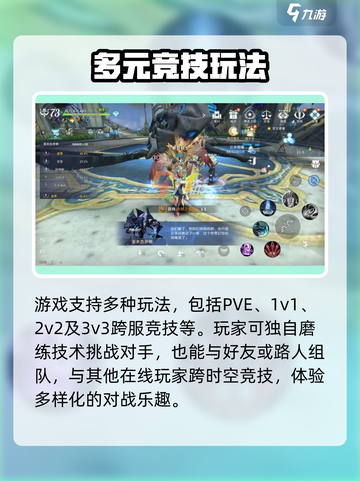 无神之界开服时间分享介绍截图4