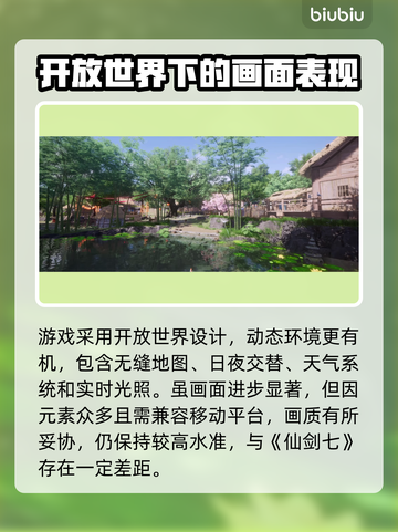仙剑世界🔥上线时间大曝光！游戏迷必看✨截图3